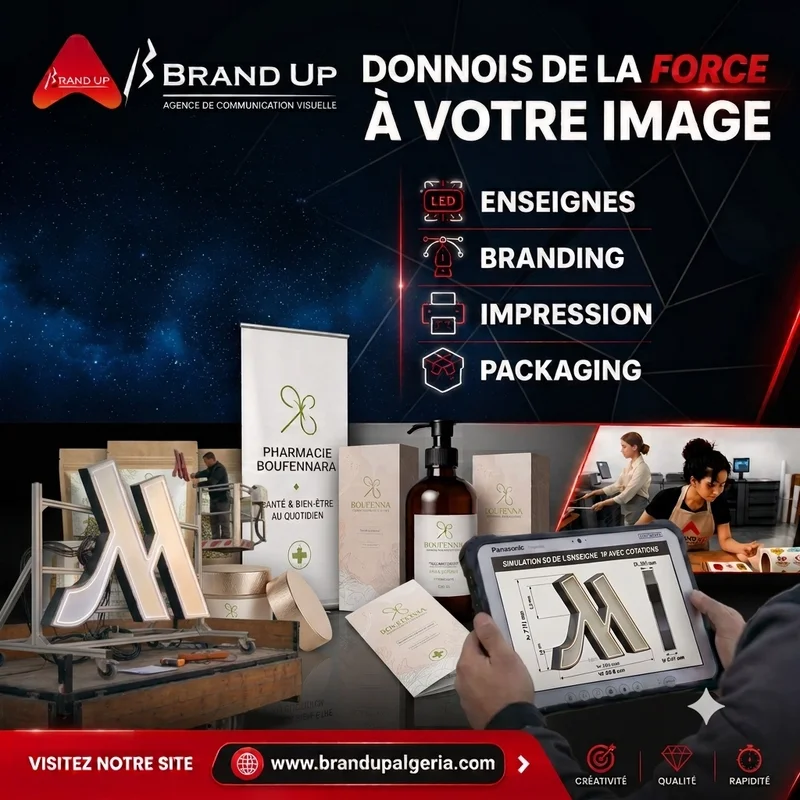 boite de communication Algerie